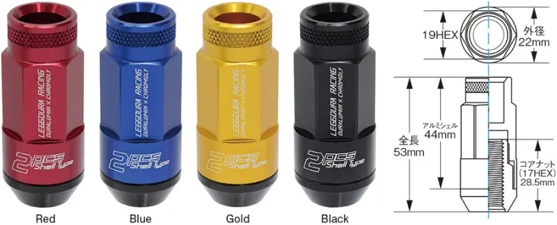 Project Kics Leggdura Racing Shell Type Lug Nut 53Mm Open-End Look 16 Pcs + 4 Locks 12X1.5 Black 1
